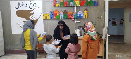 اخبار و اطلاعیه