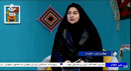 اخبار و اطلاعیه